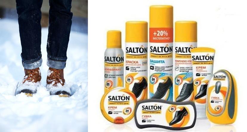 Догляд за взуттям