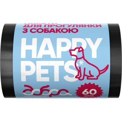 Пакети для прибирання за тваринами