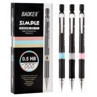 Карандаш механический