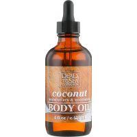 Олія для тіла