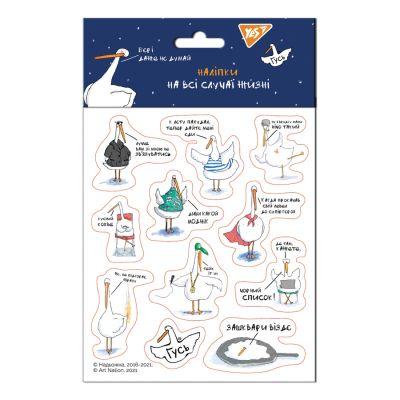 Стікер-наклейки