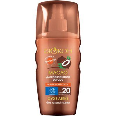 Засоби для засмаги