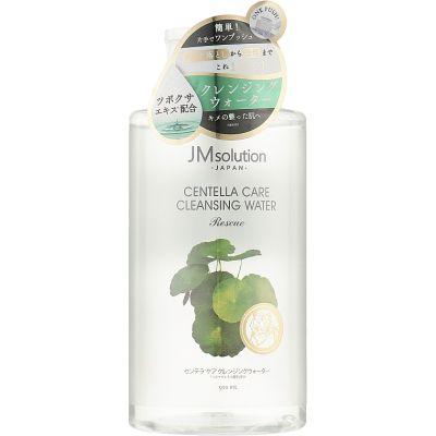 Міцелярна вода