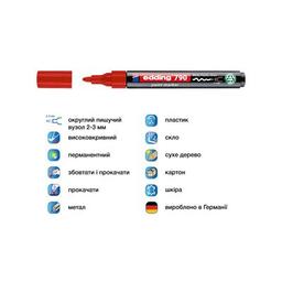 Маркер Edding Paint e-790 2-3 мм круглый красный (e-790/02n)