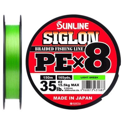 Шнур Sunline Siglon PE х8 150m 2.0/0.242mm 35lb/15.5kg Light Green (1658.09.69)