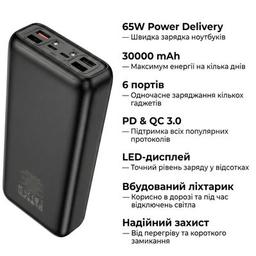 Батарея универсальная HOCO 30000mAh Apollo PD/65W QC/3.0 Black (DB81 / 714720)