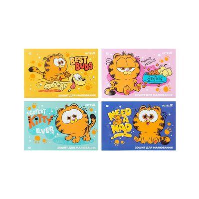 Альбом для малювання Kite Garfield, 12 аркушів (GF25-241)