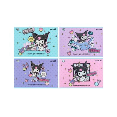 Альбом для малювання Kite Kuromi, 24 аркуша (HK25-242-2)