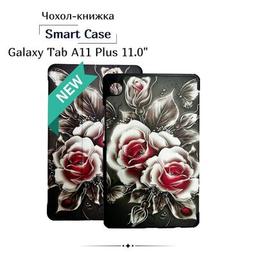 Чехол для планшета BeCover Smart Case Samsung Galaxy Tab A11 Plus SM-X236B 11.0" Black Rose (714013)