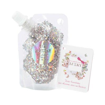 Дитяча косметика Lukky Гель-блискітки для тіла та обличчя Сріблясті 40 мл (T18944)
