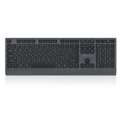 Клавиатура REAL-EL RK-715W Wireless/Bluetooth Black/Gray (EL123100051)