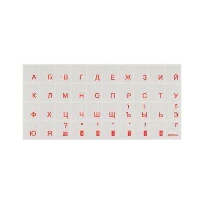 Наклейка на клавіатуру Brain orange (STBRTRORANGE)