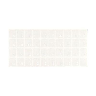 Наклейка на клавіатуру Brain white (STBRTRWHITE)