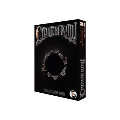 Настільна гра Games 7 Days Сталеві Кулі (укр.) (СТК001)