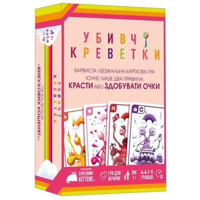 Настольная игра Geekach Games Убийственные креветки (Mantis) (укр.) (GKCH227ms)