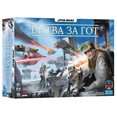 Настільна гра Geekach Games Зоряні війни. Битва за Гот (Star Wars: Battle of Hoth) (укр.) (GKCH0269)
