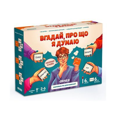 Настільна гра Orner Вгадай, про що я думаю (укр.) (orner-2617)