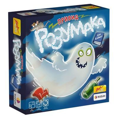 Настільна гра Rozum Привид Розумака 2.0 (R005UA)