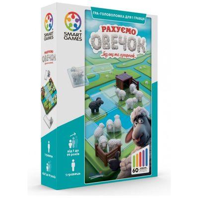 Настольная игра Smart Games Считаем овечек (SG 452 UKR)
