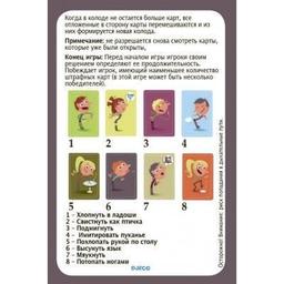 Настольная игра Djeco Тип Топ Хлоп (DJ05120)