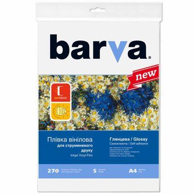 Пленка для печати Barva A4 Vinyl (IF-NVL20-T01)