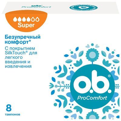 Тампони o.b. ProComfort Super 8 шт. (3574660234343)