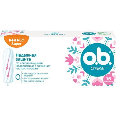 Тампони o.b. Original Super 16 шт. (3574660089332)