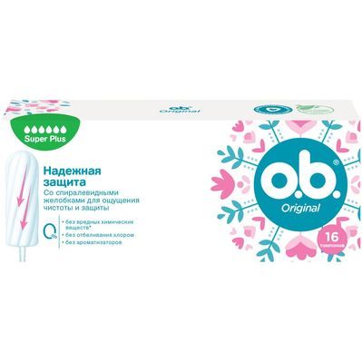 Тампони o.b. Original Super Plus 16 шт. (3574660089356)