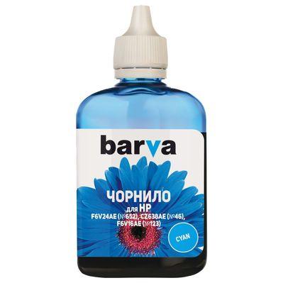 Чернила Barva HP №652/46/123 90г CYAN (H652-532)