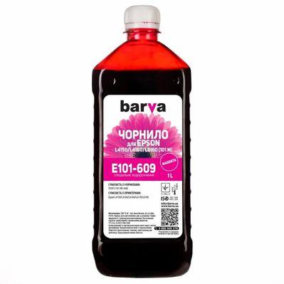 Чернила Barva EPSON L4150/L4160 (101) 1л MAGENTA (E101-609)