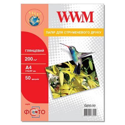Фотобумага WWM A4 (G200.50)