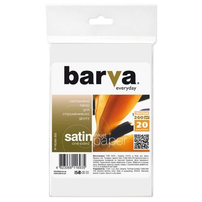 Фотопапір Barva 10x15, 260g/m2, Everyday, Satin, 20с (IP-VE260-303)
