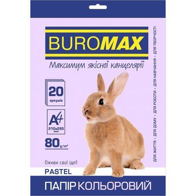 Папір Buromax А4, 80g, PASTEL lavender, 20sh (BM.2721220-39)