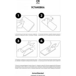 Скло захисне Armorstandart Icon Nokia 2.2 Black (ARM55836-GIC-BK)