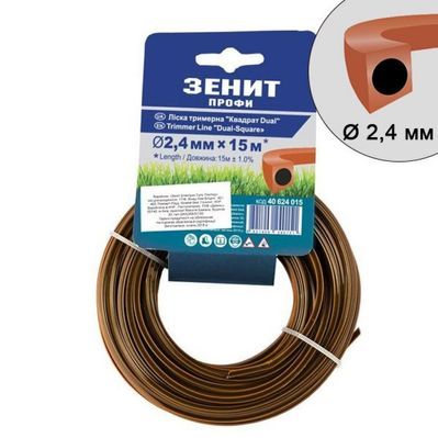 Жилка косильна Зеніт "ПРОФІ" "Квадрат DUAL" 2,4 мм х 15 м (40624015)