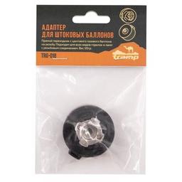 Адаптер для горелки Tramp с цангового баллона на резьбу (UTRG-018)