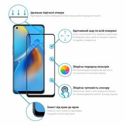 Стекло защитное Global Full Glue Oppo A74 (1283126512681)