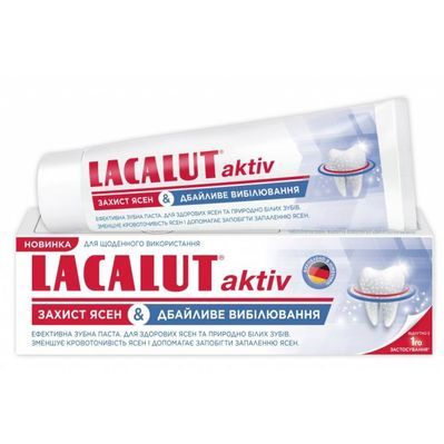 Зубна паста Lacalut aktiv Захист ясен & Дбайливе вибілювання 75 мл (4016369696972)