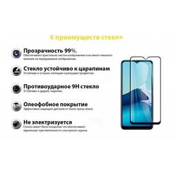 Стекло защитное BeCover Vivo Y31 Black (706486)