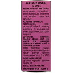 Ефірна олія Mayur Лаванди 5 мл (4820189561491)