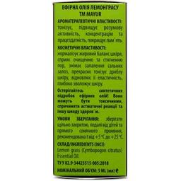 Эфирное масло Mayur Лемонграсса 5 мл (4820189561507)