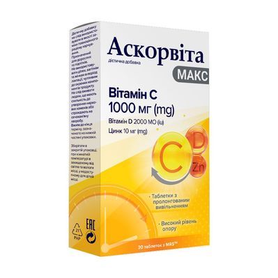 Вітамінно-мінеральний комплекс НАТУР ПРОДУКТ ФАРМА Аскорвита Макс таблетки № 30 (Витамин С,D + Цинк)