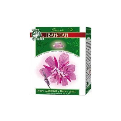 Травы Ключі здоров'я Фиточай Иван-чай 1,5г № 20