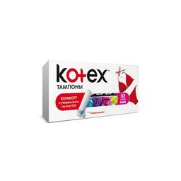 Тампоны Kotex Super 32 шт. (5029053562605/5029053035758)
