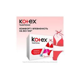 Тампоны Kotex Super 32 шт. (5029053562605/5029053035758)