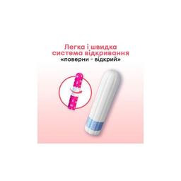 Тампоны Kotex Super 32 шт. (5029053562605/5029053035758)