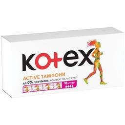 Тампоны Kotex Active Super 16 шт. (5029053564500)