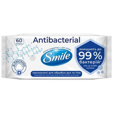 Вологі серветки Smile Antibacterial з Д-пантенолом 60 шт. (4823071621044)