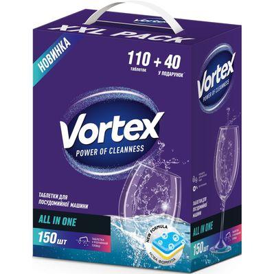 Таблетки для посудомоечных машин Vortex All in 1 150 шт. (4823071629828)