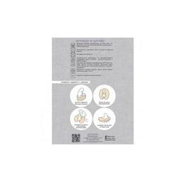 Подушка Верес для годування "Comfort Dream Raspberry" 170*75 (302.03.2)